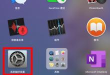 mac如何开机？mac开机方法教程