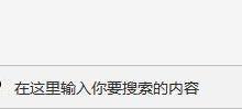 microsoft edge怎么固定到任务栏?microsoft edge固定到任务栏教程