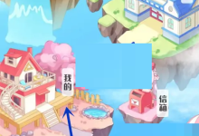 触漫怎么删除角色?触漫删除角色方法