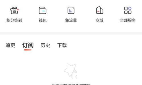 喜马拉雅怎么申请岗位认证?喜马拉雅申请岗位认证教程