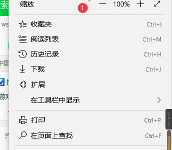 microsoft edge怎么添加新页？microsoft edge添加新页方法