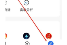 央视影音怎么退出登录？央视影音退出登录教程