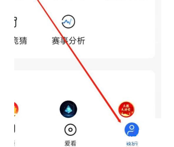 央视影音怎么退出登录？央视影音退出登录教程