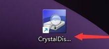 CrystalDiskInfo怎么设置绿色样式主题？CrystalDiskInfo设置绿色样式主题教程