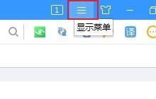 搜狗高速浏览器怎么导入收藏夹？搜狗高速浏览器导入收藏夹教程