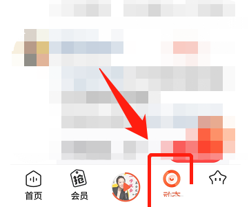喜马拉雅怎么发布文章？喜马拉雅发布文章方法