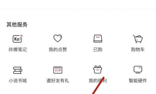 喜马拉雅版权合作在哪里?喜马拉雅版权合作查看方法