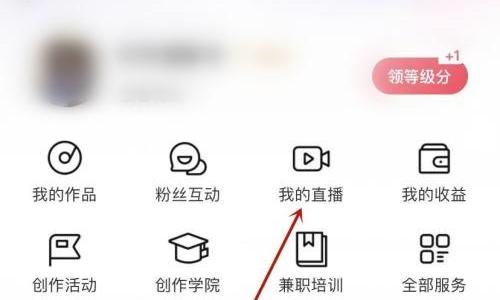 喜马拉雅怎么添加管理员?喜马拉雅添加管理员方法