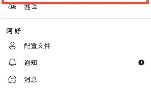 Microsoft Teams怎么清除历史记录？Microsoft Teams清除历史记录教程