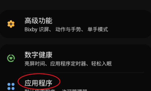 Microsoft Teams怎么清除缓存?Microsoft Teams清除缓存教程