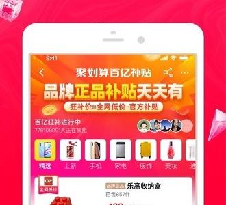 手机淘宝电脑版网页入口 手机如何登陆网页电脑版淘宝