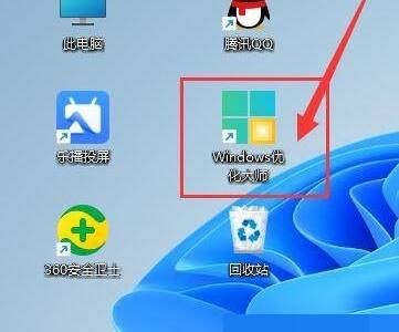 Windows优化大师怎么定期扫描广告弹窗软件?Windows优化大师定期扫描广告弹窗软件教程