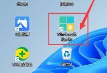 Windows优化大师怎么在清空回收站后检测垃圾?Windows优化大师在清空回收站后检测垃圾教程