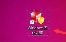 Windows优化大师怎么禁止用户建立空连接？Windows优化大师禁止用户建立空连接教程