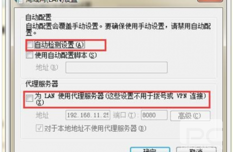 远程计算机或设备不接受连接原因 远程计算机或设备不接受连接怎么解决