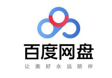百度网盘激活码怎么免费领取 百度网盘激活码免费领取2022最新