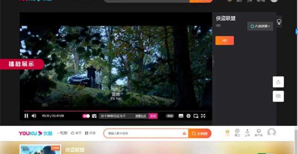 苹果cms v10仿优酷模板风格最新模板下载