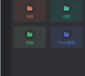 iFonts字体助手怎么绑定手机号?iFonts字体助手绑定手机号教程