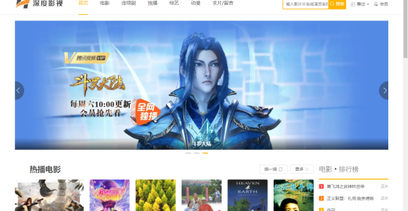 高收录自适应苹果CMS V10影视模板免费下载