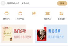 蜻蜓fm收听历史怎么删除?蜻蜓fm收听历史删除方法