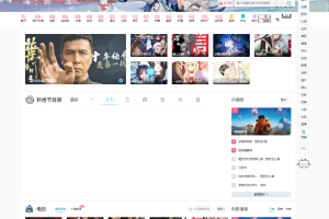 苹果cmsV10仿B站PC端和移动端主题 自适应