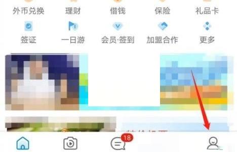 携程旅行怎么查询订单?携程旅行查询订单方法