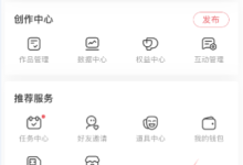 AcFun怎么移出黑名单?AcFun移出黑名单方法