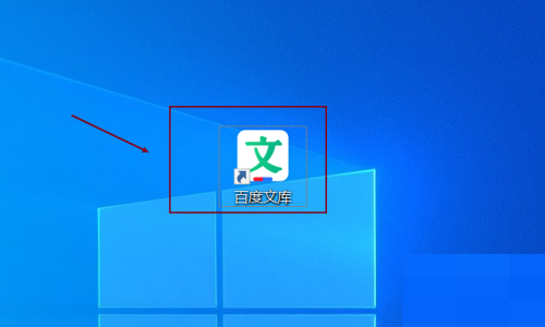 百度文库怎么关闭自动升级？百度文库关闭自动升级教程