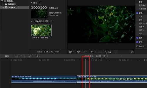 Final Cut怎么删除视频已经使用的效果?Final Cut删除视频已经使用的效果教程
