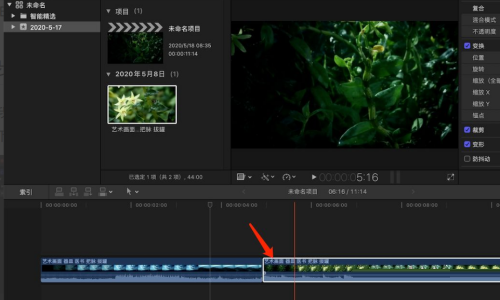 Final Cut怎么添加不透明度关键帧?Final Cut添加不透明度关键帧教程