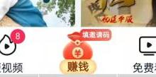 爱奇艺极速版怎么开启主设备功能？爱奇艺极速版开启主设备功能教程