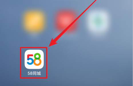 58同城怎么查看版本号？58同城查看版本号教程