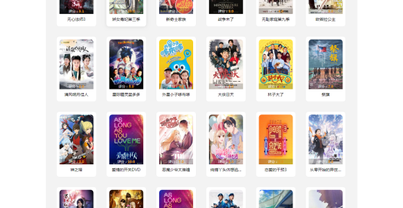 苹果cmsv10仿爱客搜索自适应模板