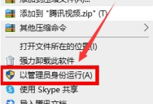 epic怎么设置兼容模式?epic设置兼容模式方法