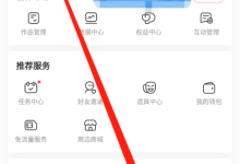 AcFun怎么设置密码?AcFun设置密码教程