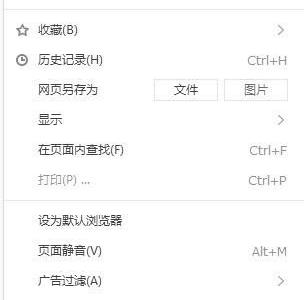 搜狗高速浏览器怎么取消鼠标左键关闭标签？搜狗高速浏览器取消鼠标左键关闭标签方法