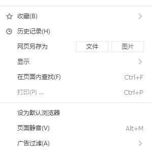 搜狗高速浏览器怎么加载flash？搜狗高速浏览器加载flash教程