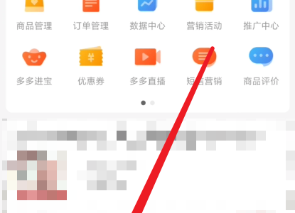 拼多多商家版怎么查看三分钟回复率？拼多多商家版查看三分钟回复率教程