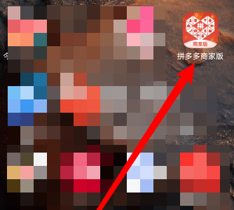 拼多多商家版怎么查看最近登录记录？拼多多商家版查看最近登录记录教程