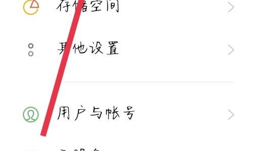 腾讯视频音画不同步怎么办？腾讯视频音画不同步解决方法