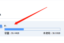 分区助手怎么更改盘符?分区助手更改盘符教程