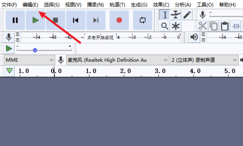 Audacity如何修改播放设备?Audacity修改播放设备教程
