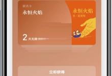 微信读书怎么拉黑别人?微信读书拉黑别人方法