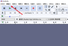 Audacity怎么设置自动检查更新？Audacity设置自动检查更新教程