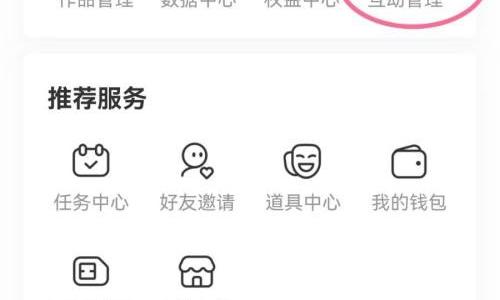 AcFun怎么关闭高级弹幕?AcFun关闭高级弹幕方法