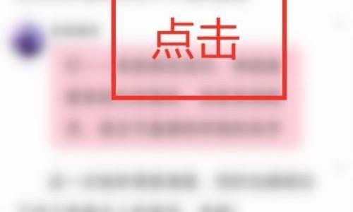 话本小说怎么打卡作品？话本小说打卡作品教程