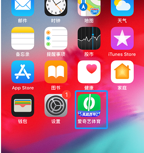 爱奇艺体育如何修改收货地址?爱奇艺体育修改收货地址方法