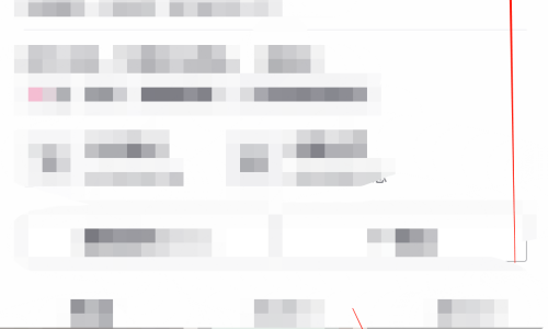 抖音营业执照怎么查看?抖音营业执照查看方法