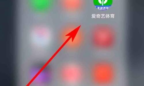 爱奇艺体育怎么查看会员权益说明？爱奇艺体育查看会员权益说明教程