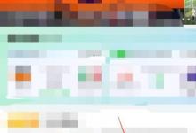 爱奇艺体育怎么清空我的收藏？爱奇艺体育清空我的收藏教程